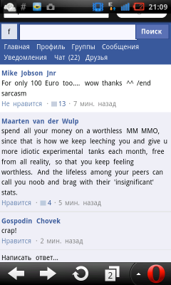 Прикрепленное изображение: SC20140504-210958.png